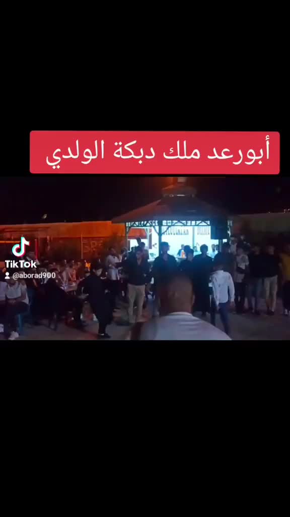 @🌹أبورعد 🌹