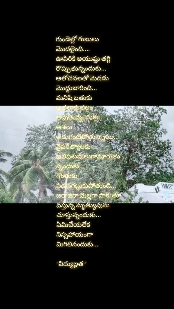 @ponduru rambabu