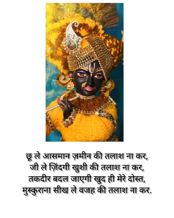 @Hemant Pradhan