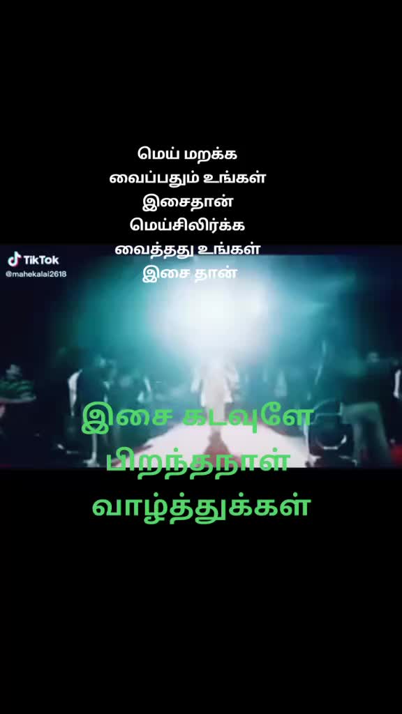 @Ravanan Ravanan