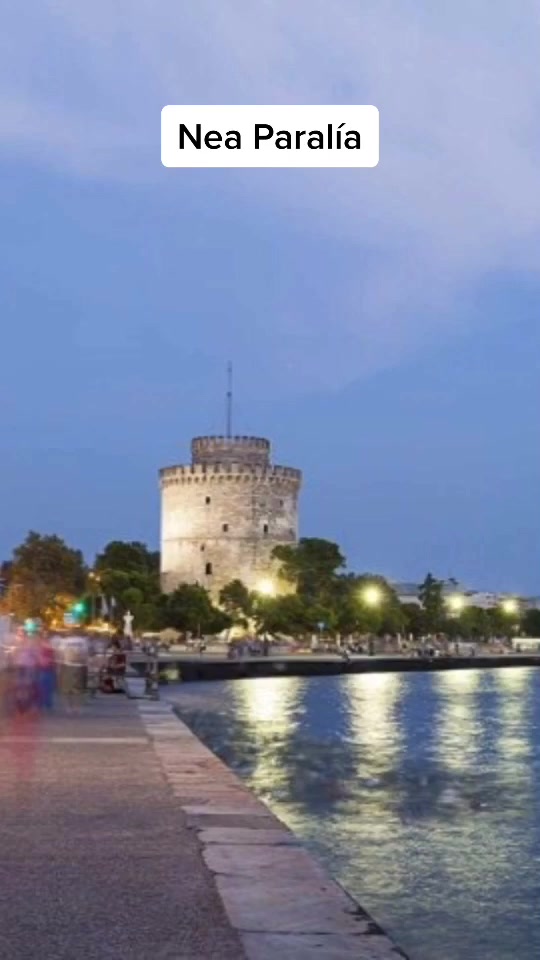 @Άρια