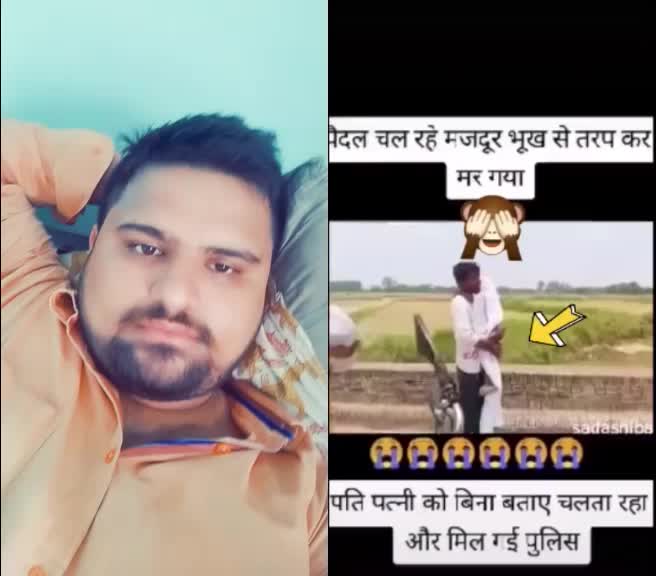 @Sharma Bharat
