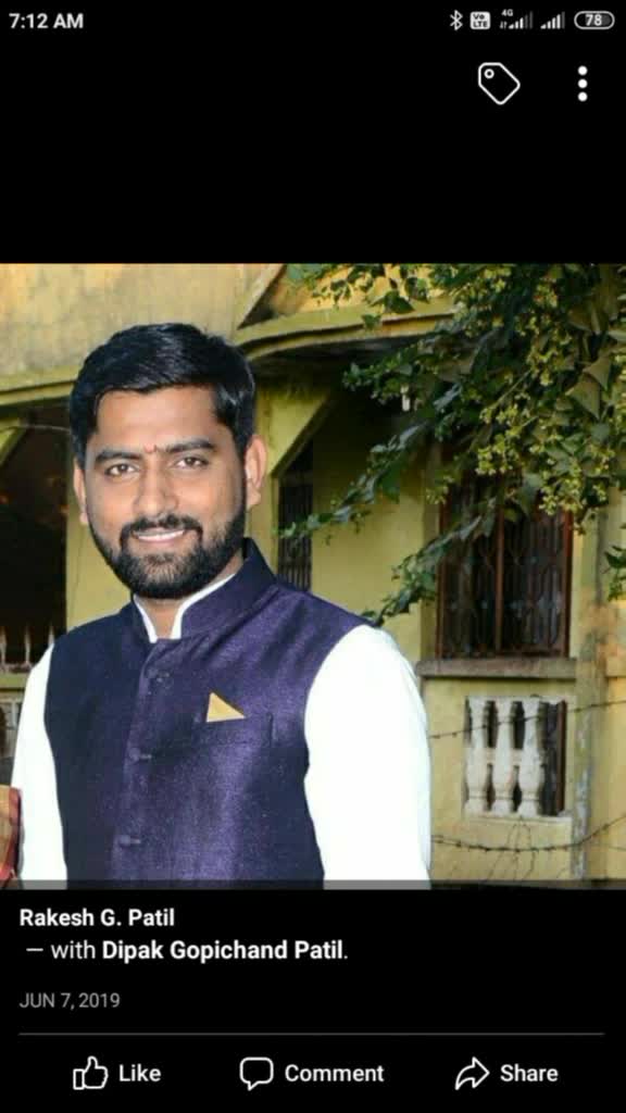 @Praful Patil