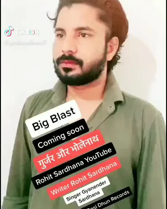 @👑 GauravGujjar03👑