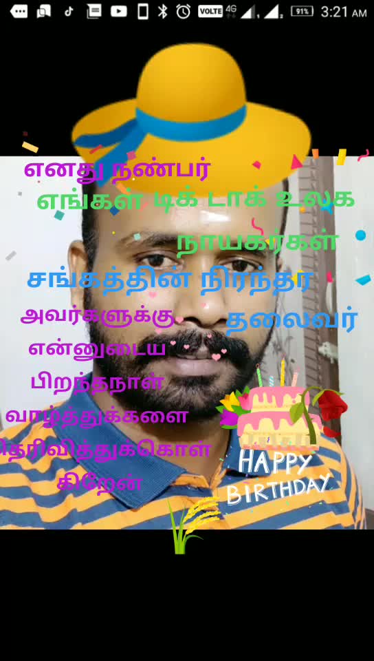 @Tik Tokerச.சசிகுமார்