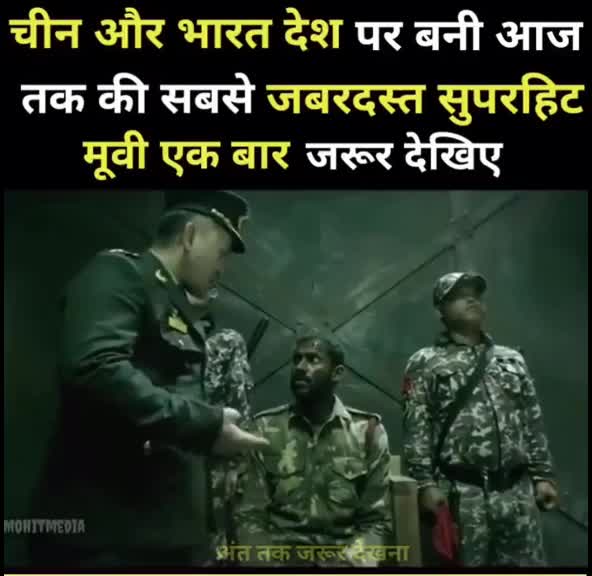 @भाई पंडित
