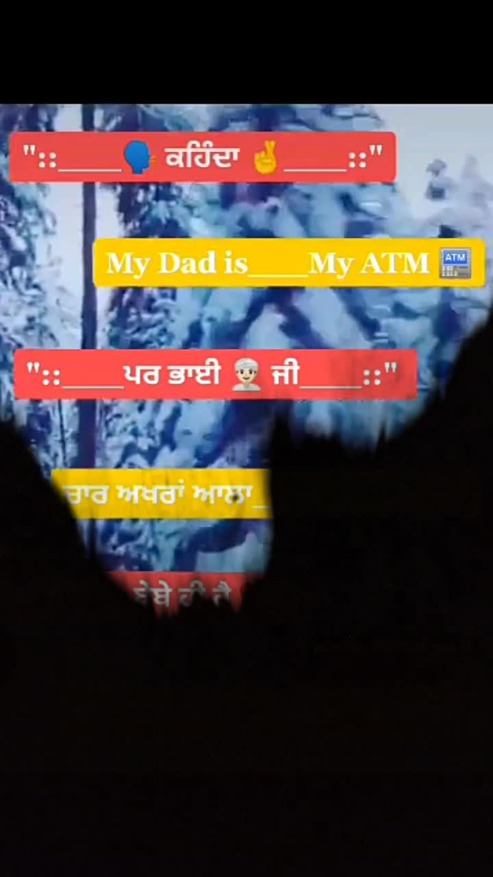 @😘ਫੈਨ ਬੇਬੇ👪 ਬਾਪੂ ਦਾ