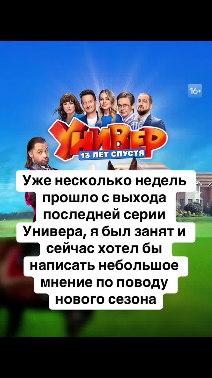 @movieman_2024