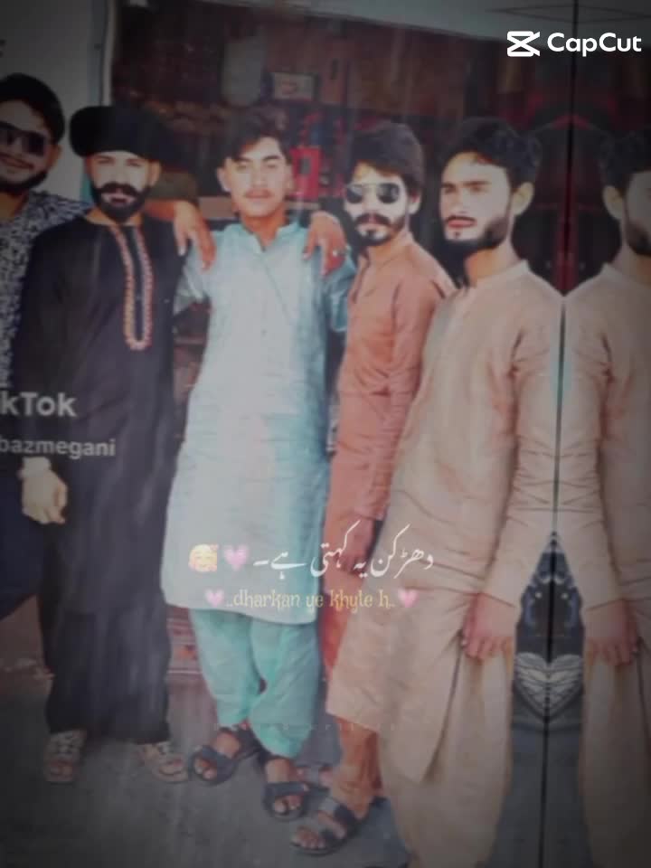 @تیرے یار نوں مزمل اوڈ کیندے نے
