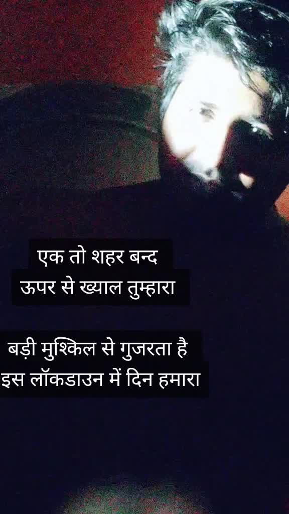 @samrat verma