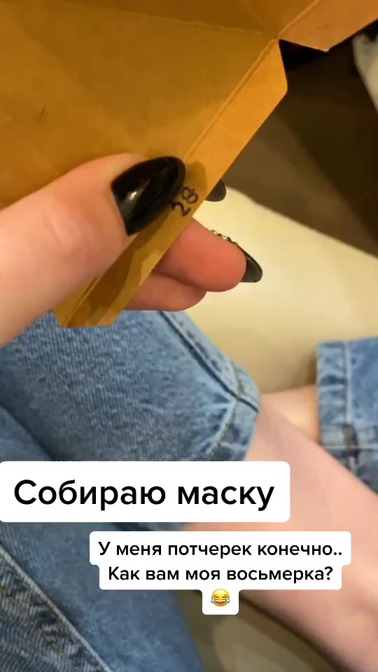 @m.tigra96