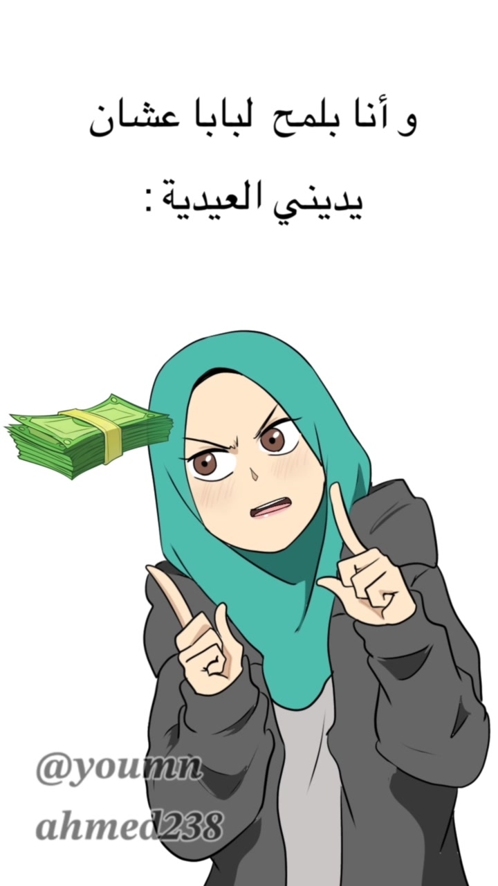 @Youmna Ahmed