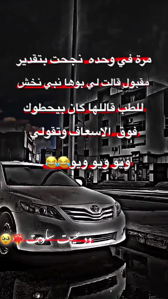 @عبودي العمامي🔥❤️