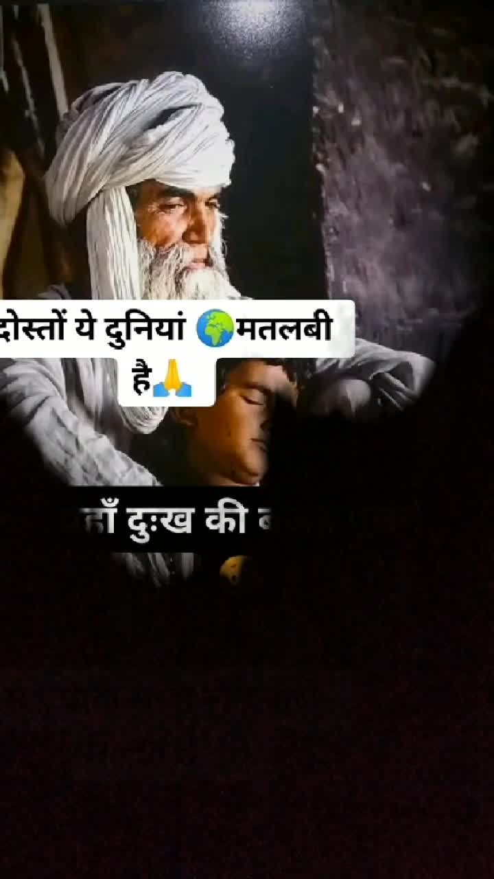 @Shubam Pandey