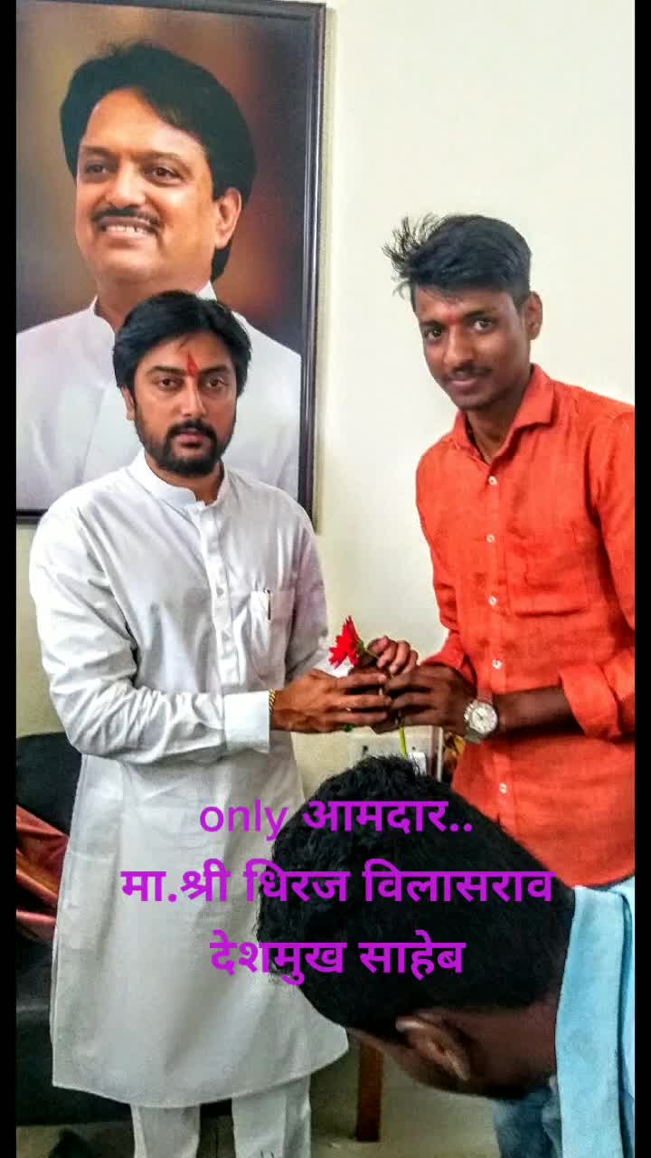 @सरकार अक्षयराजेभोसले