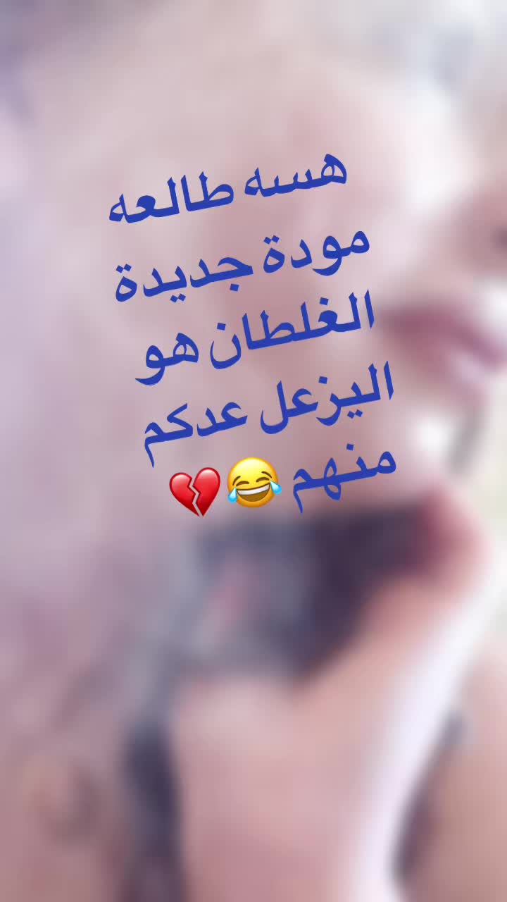 @سيف العراقي