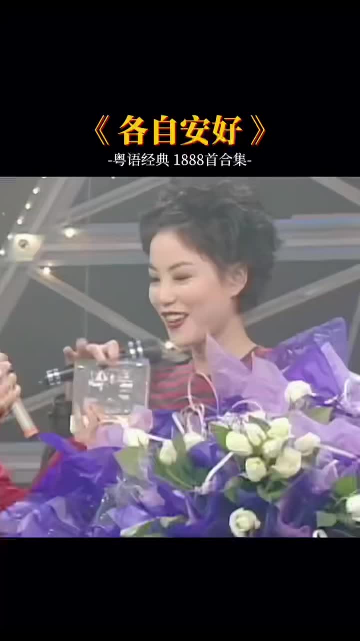 @粤语 经典曲库