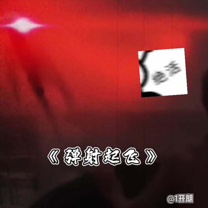 @1開朗 👑