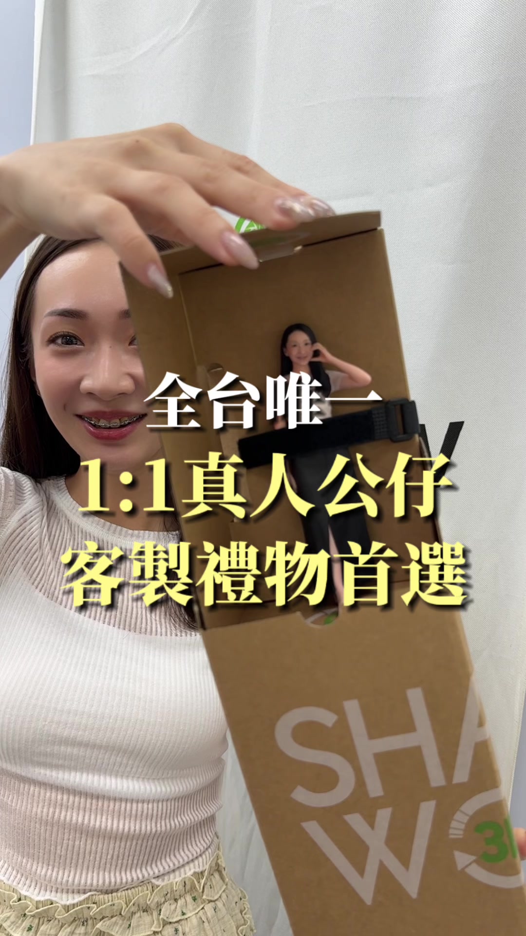 @艾琳帶你去旅行