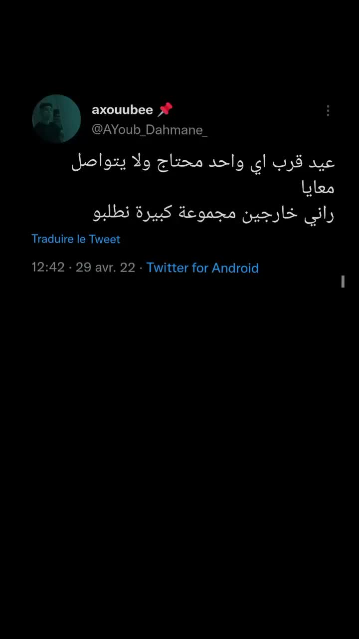 @Twitter : ayoube_dahmane ❤️