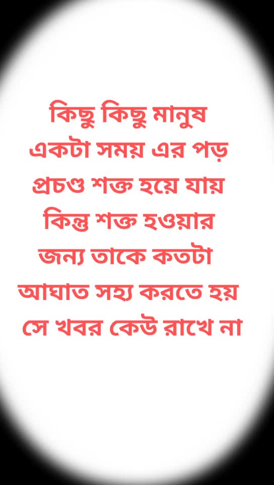 @Mamoni Paul