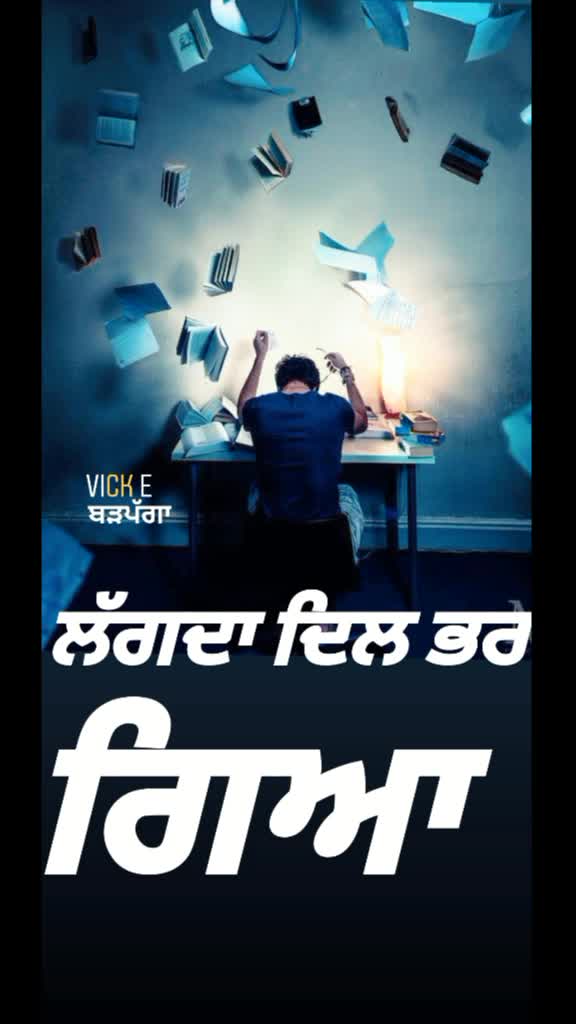 @Vick E ਬਡ਼ਪੱਗਾ🇪🇺
