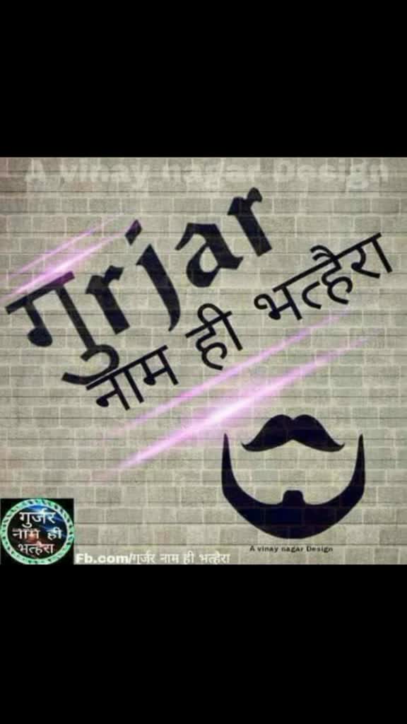 @Harinder Gujjar