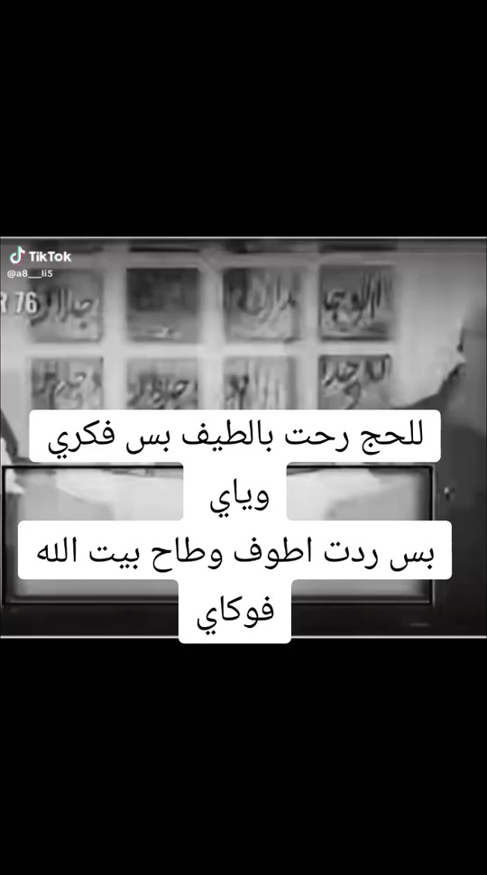 @علي الطائي