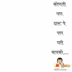 @🙏जय आदिवासी 🙏