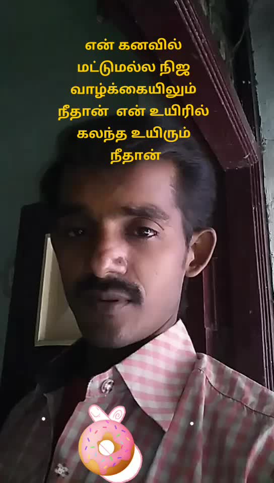 @Tik Tokerச.சசிகுமார்