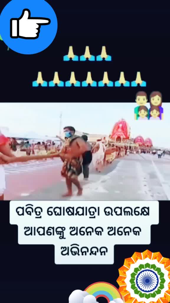@Sadasiba Majhi Majhi