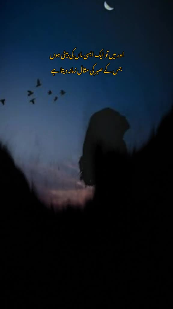 @کائنات شیخ 👸🏻🥀