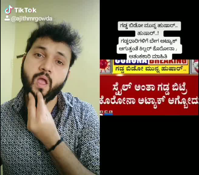 @Ajith M R