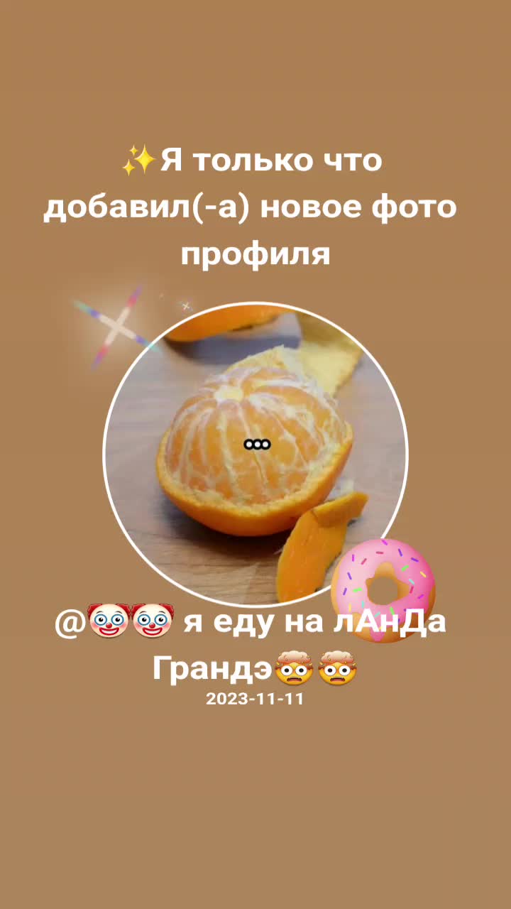@🤡🤡 я еду на лАнДа Грандэ🤯🤯