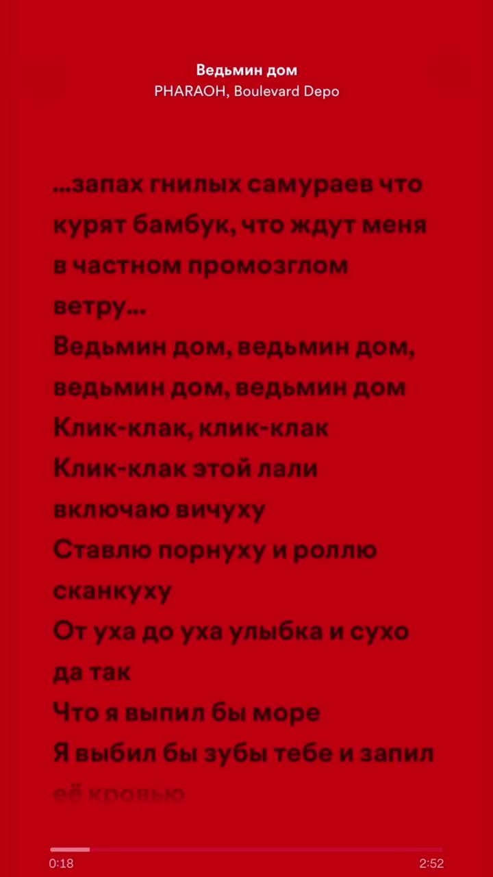 @music.q0