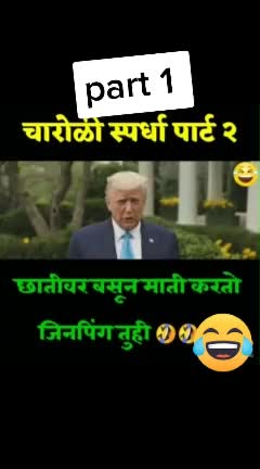 @🚩🚩BHARAT PATIL🚩🚩