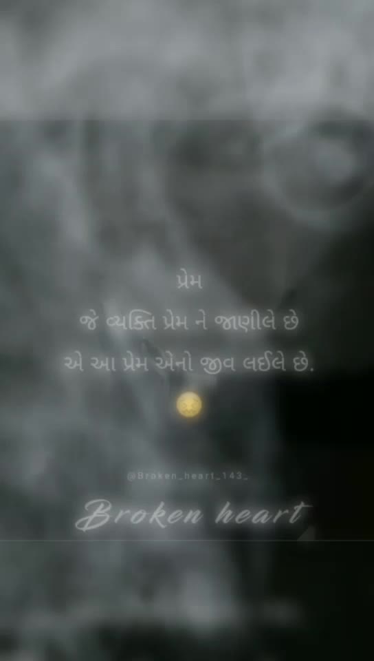 @!! જય_સીયારામ_ !!