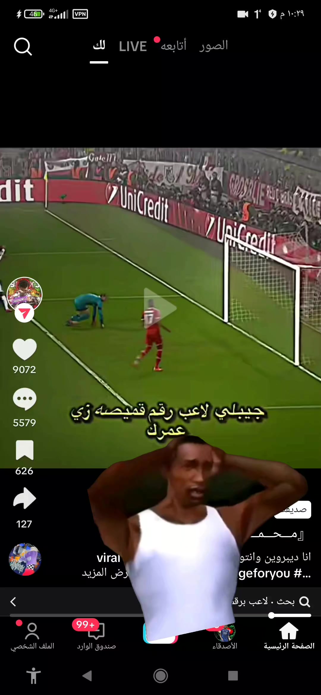 @مصمم علاء ليبي🇱🇾👾