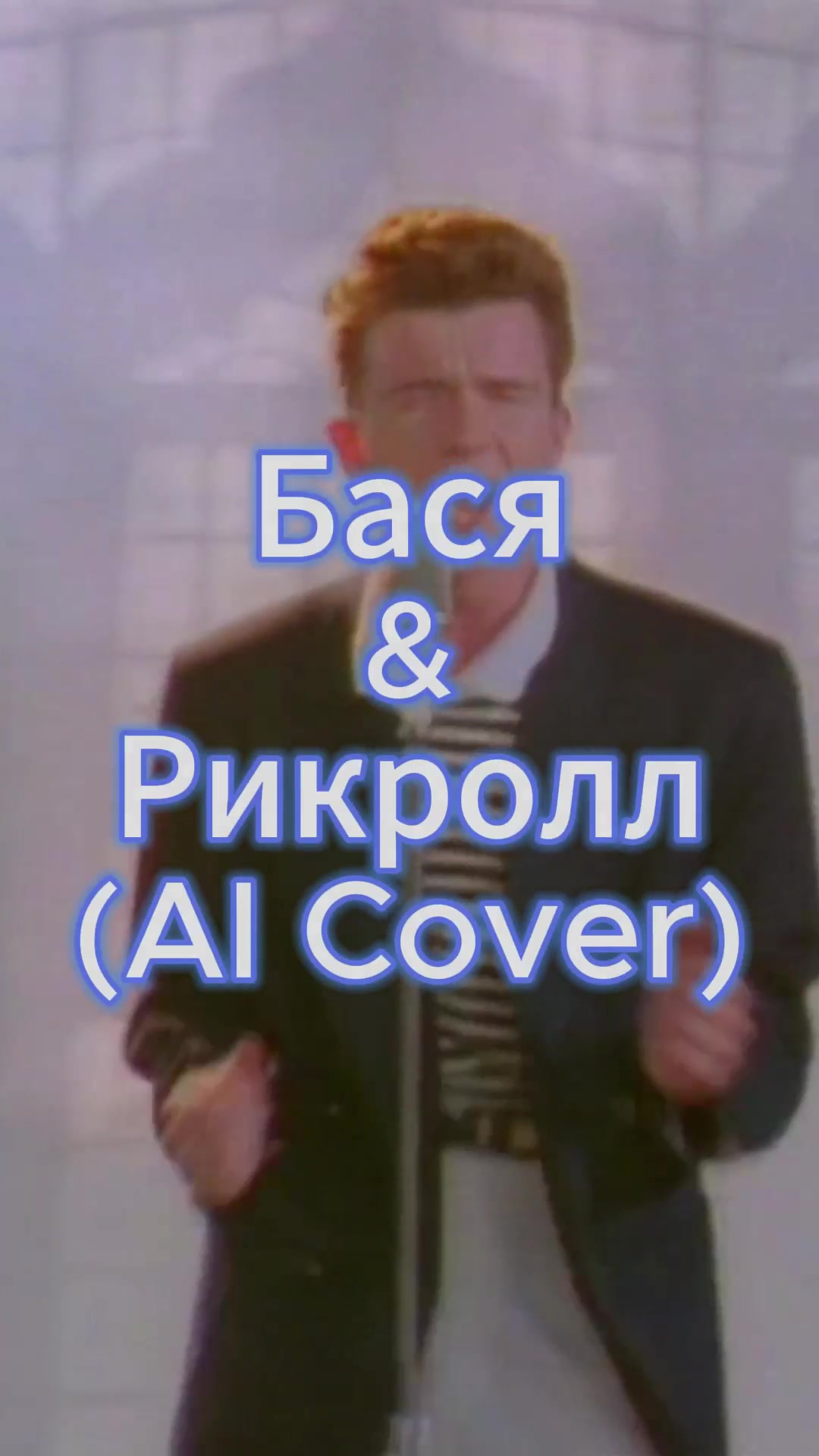@Пепсикольный