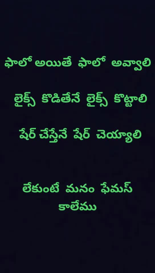 @Naga Raju