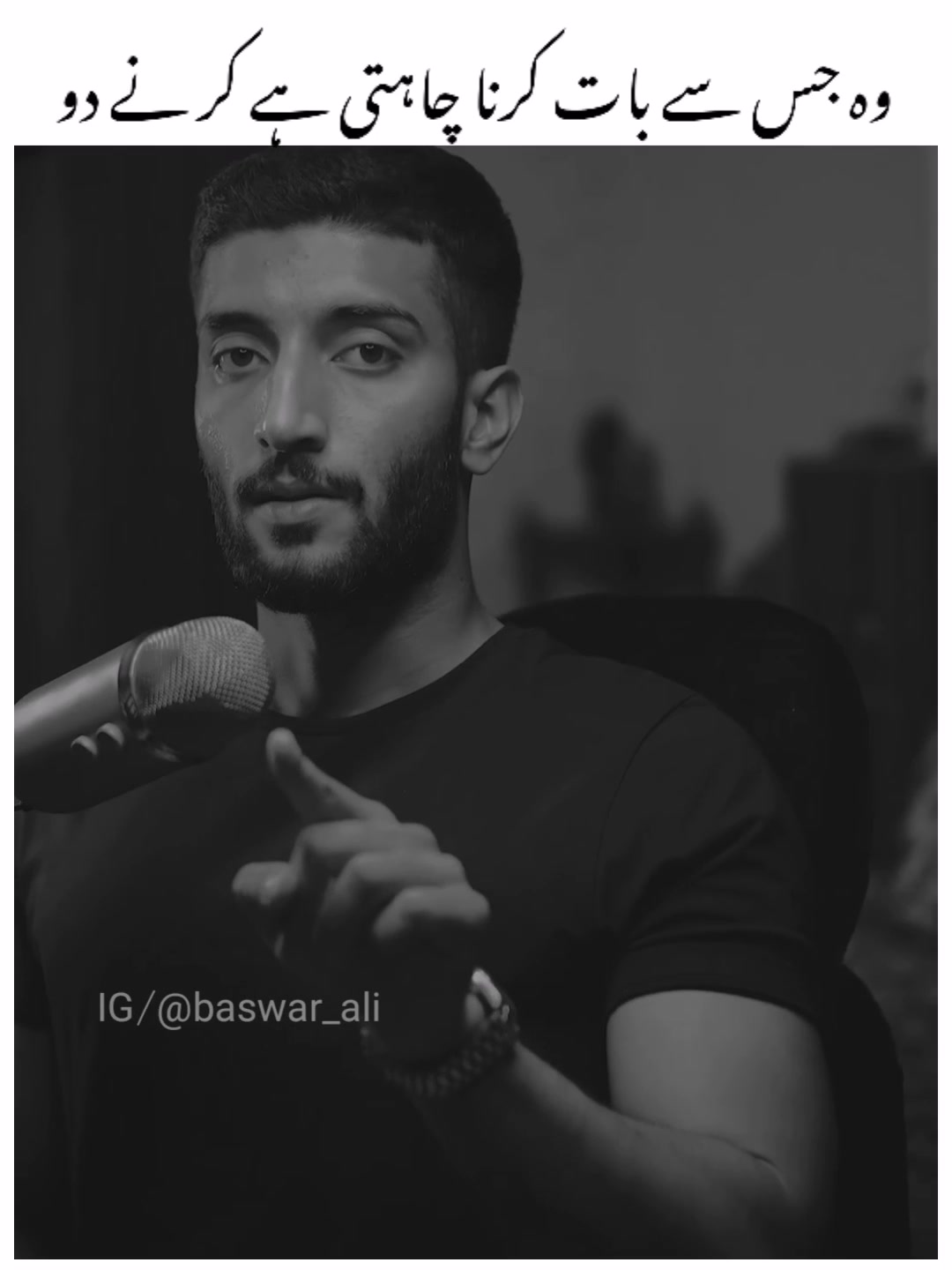 @🤗Baswar😎