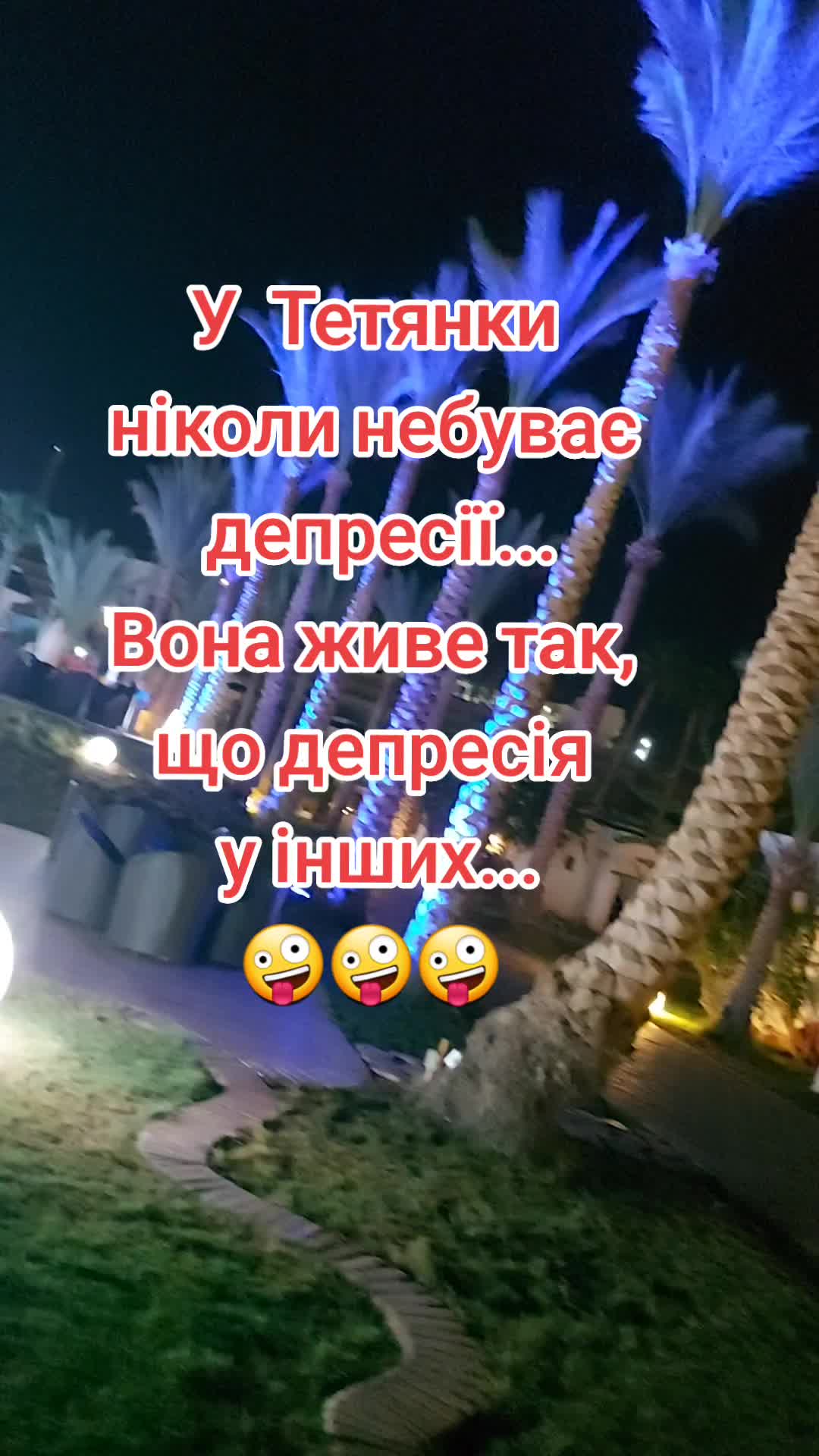 @Tetana Protsishina