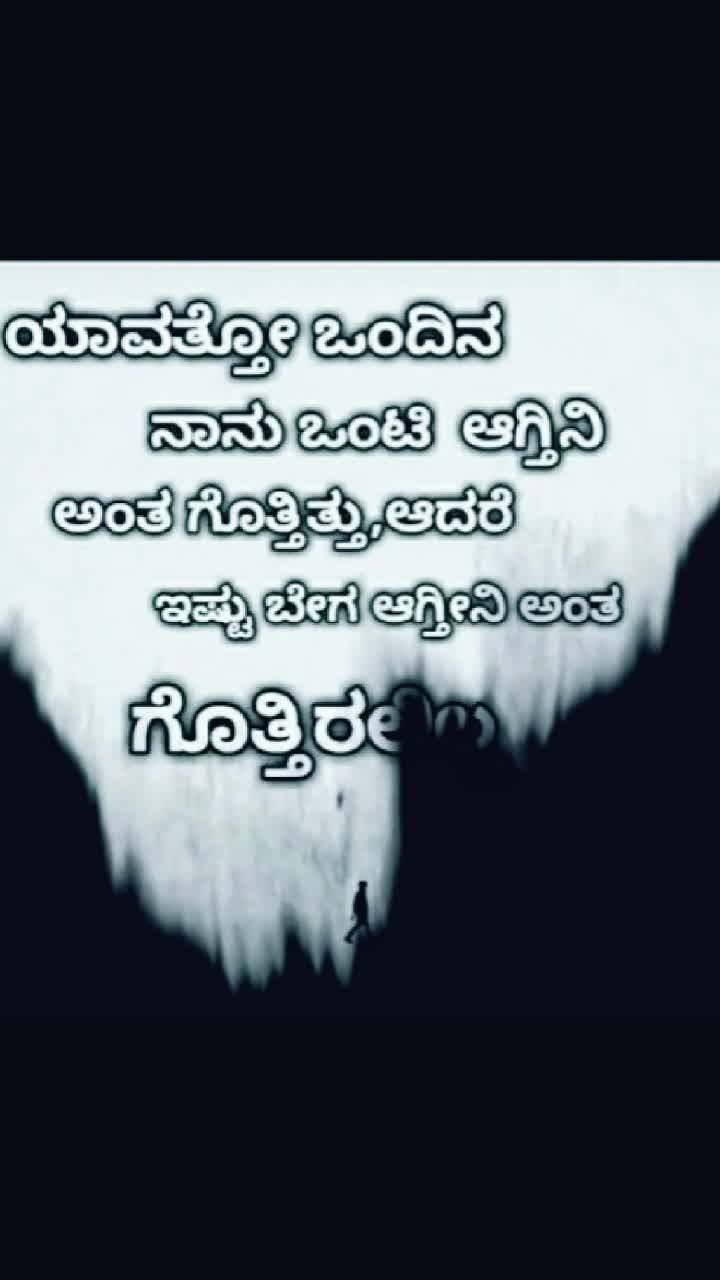 @Bhagya