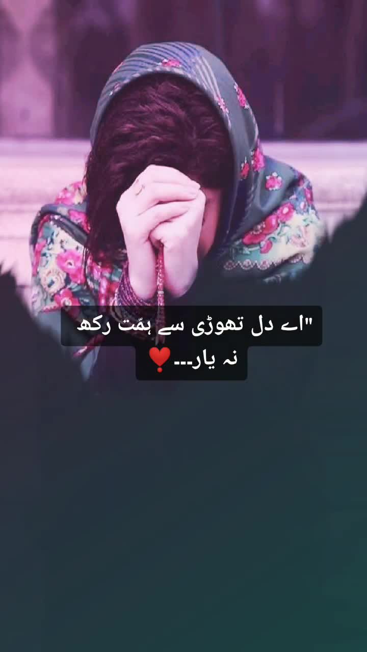 @Syed Aafiya