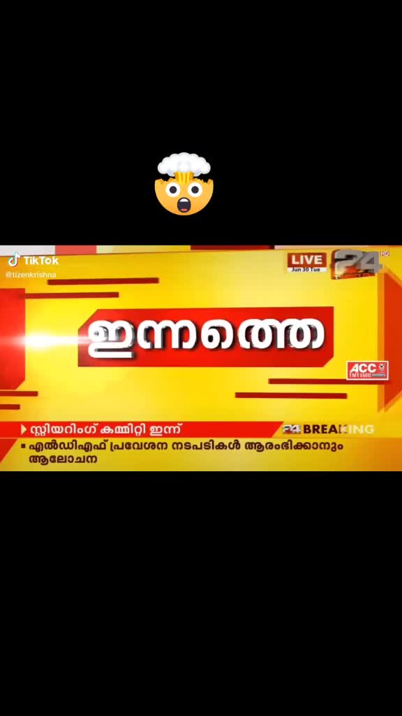 @കുശുമ്പി പെണ്ണ്
