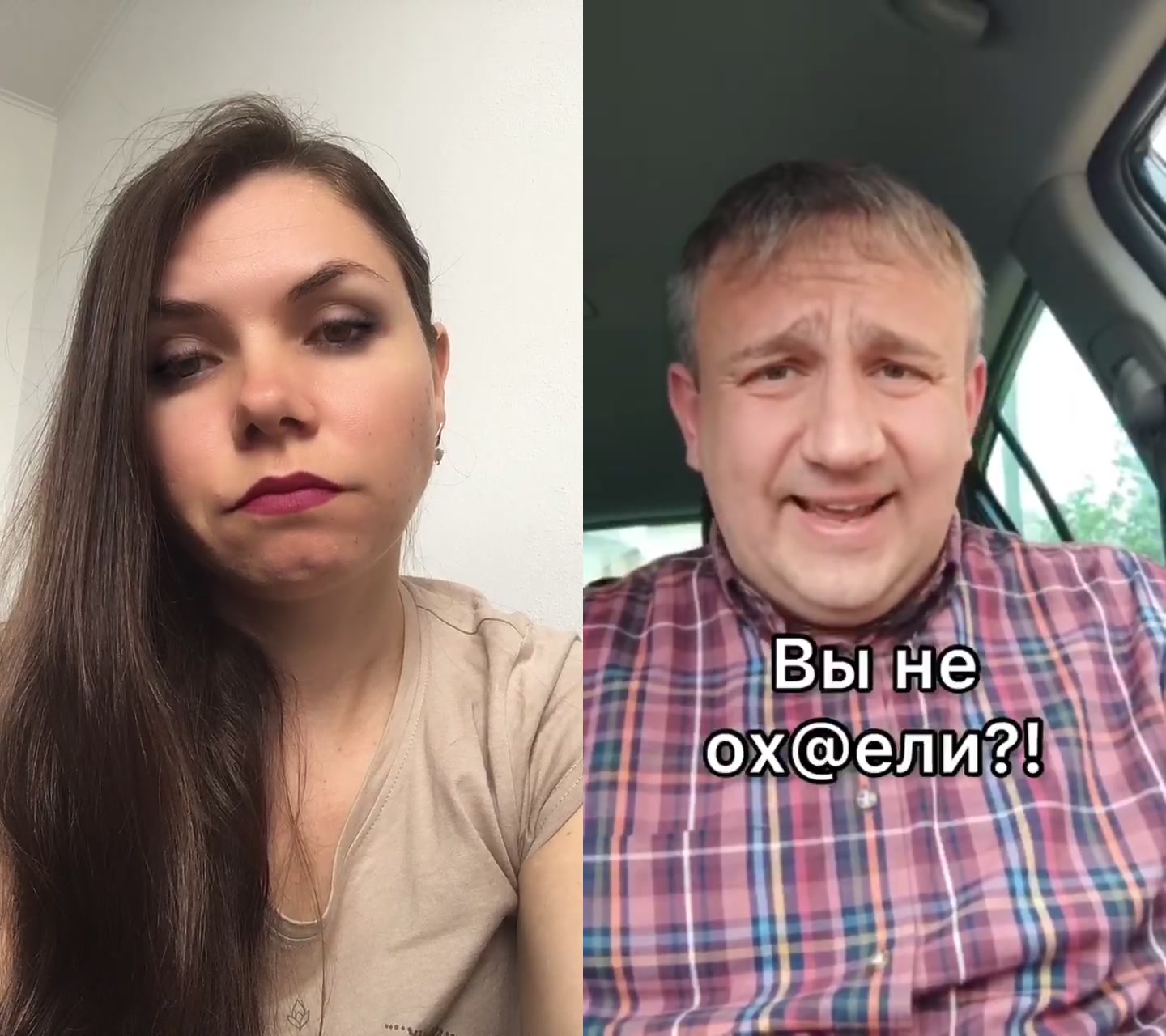 @Без СО труба