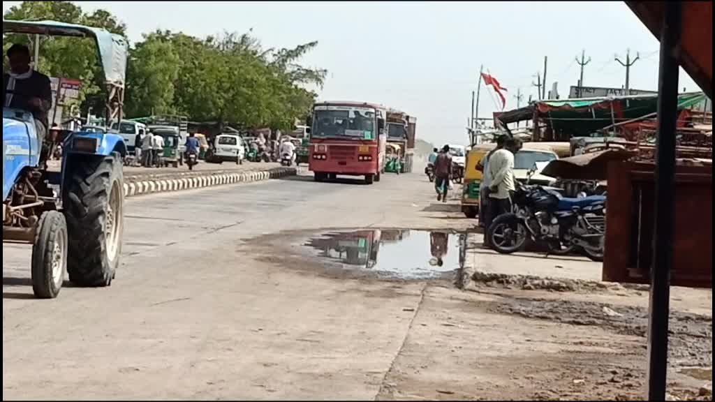 @GSRTC