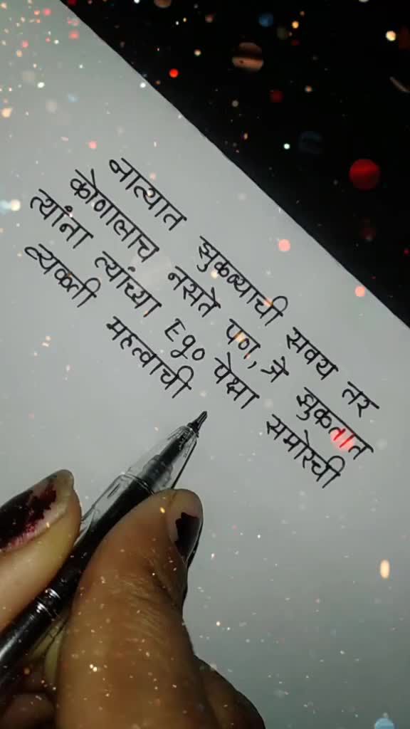 @Pragati Pawar
