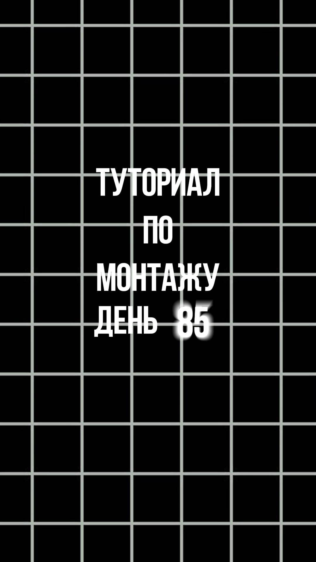 @.