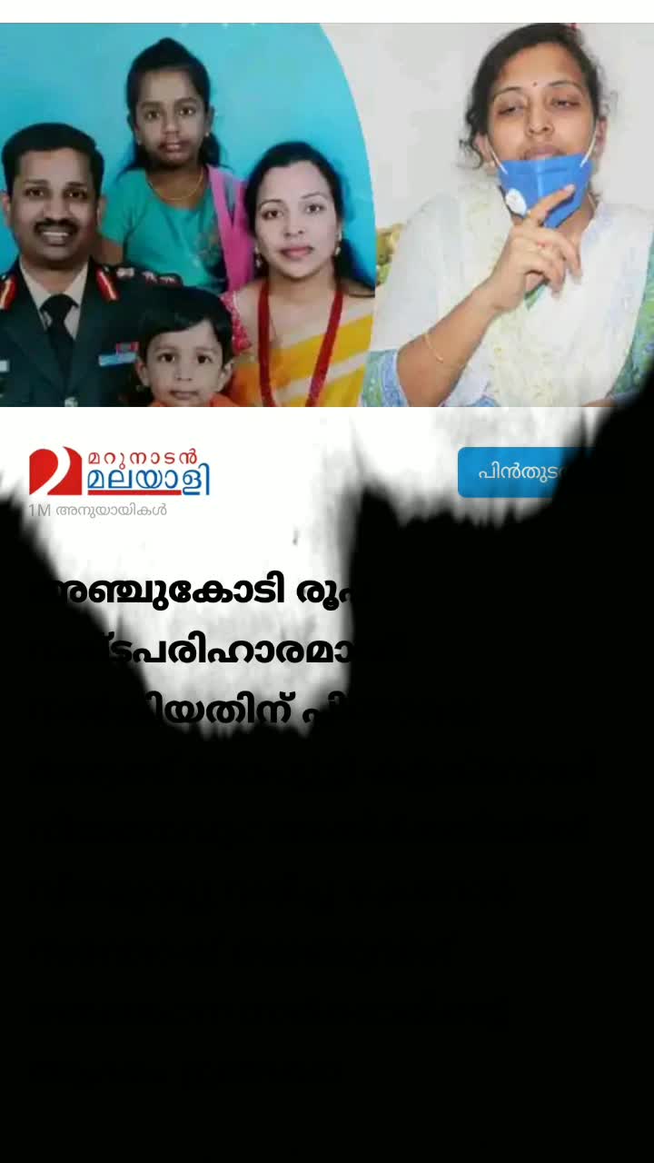 @💞MALLU ARMY💞